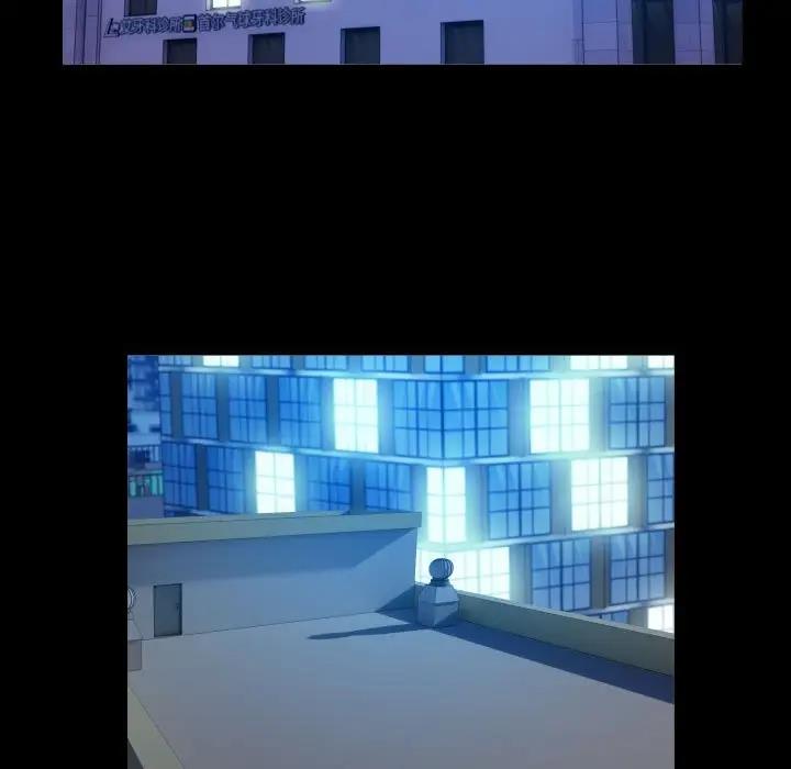 [Manhwa] A private ties Plot, mature woman wife#[93P]-45