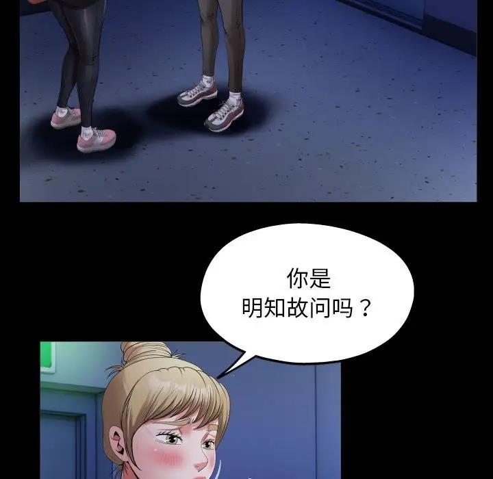 [Manhwa] A private ties Plot, mature woman wife#[93P]-47