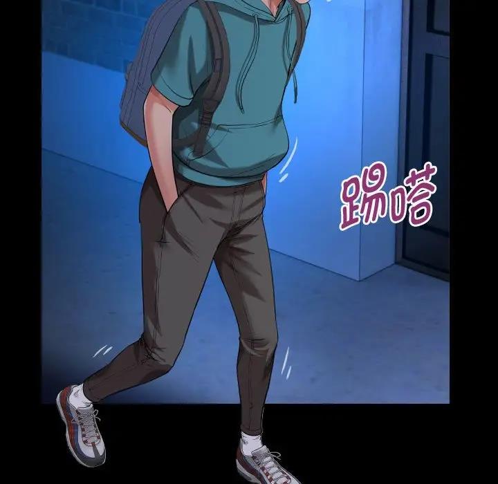 [Manhwa] A private ties Plot, mature woman wife#[93P]-61