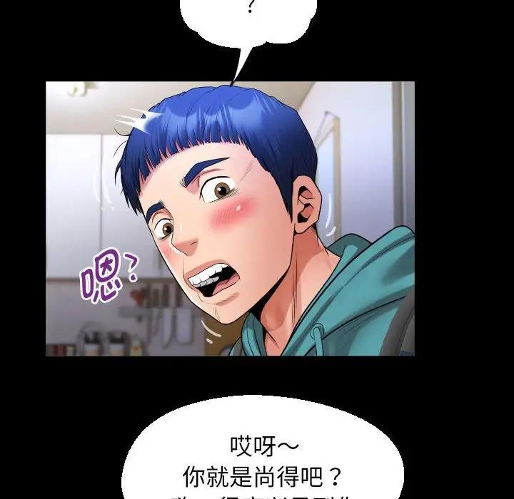 [Manhwa] A private ties Plot, mature woman wife#[93P]-64