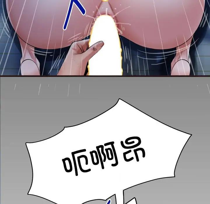 [Manhwa] A private ties Plot, mature woman wife#[93P]-7
