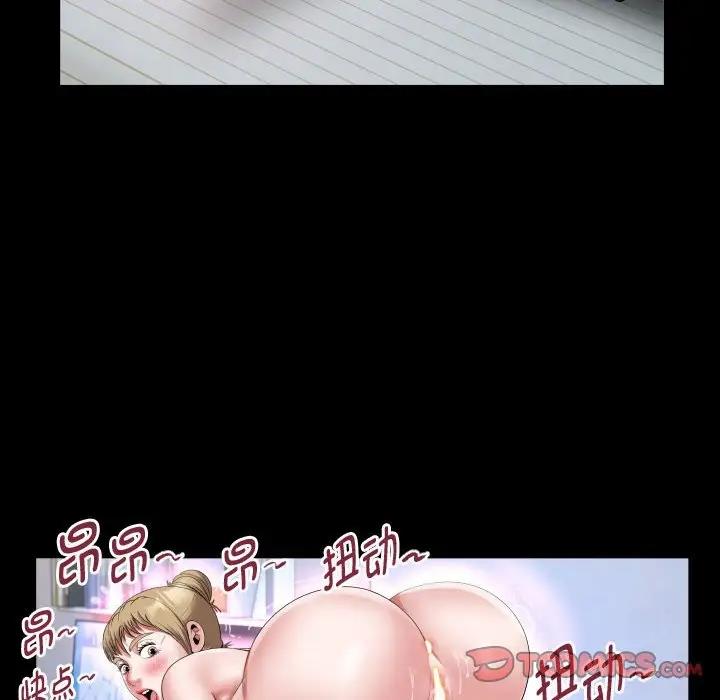 [Manhwa] A private ties Plot, mature woman wife#[93P]-74