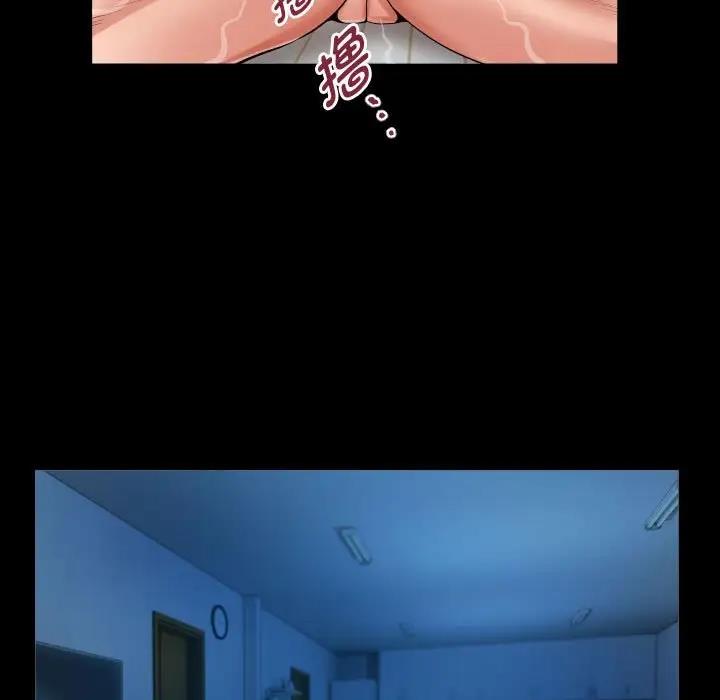 [Manhwa] A private ties Plot, mature woman wife#[93P]-77