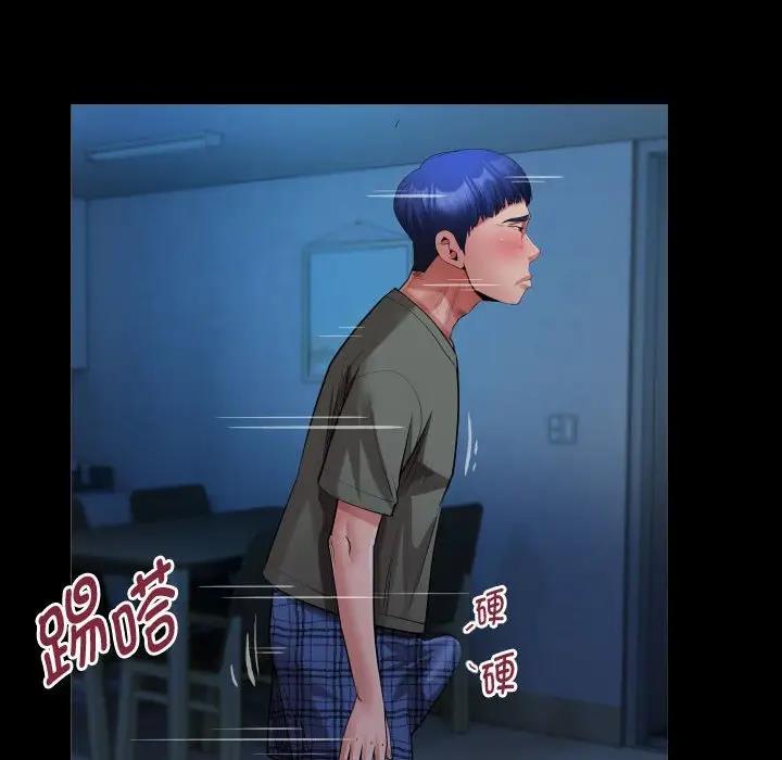 [Manhwa] A private ties Plot, mature woman wife#[93P]-80