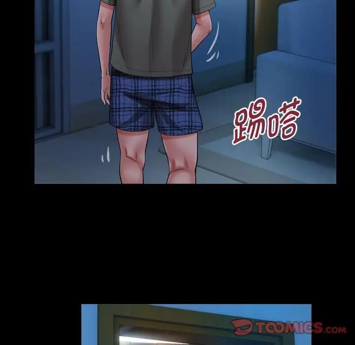 [Manhwa] A private ties Plot, mature woman wife#[93P]-82