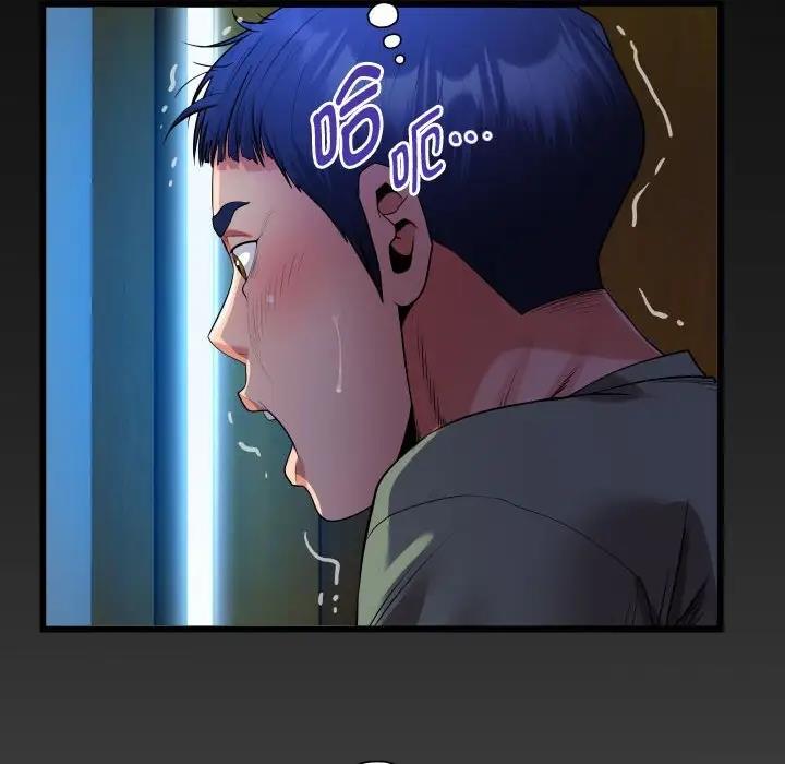 [Manhwa] A private ties Plot, mature woman wife#[93P]-88