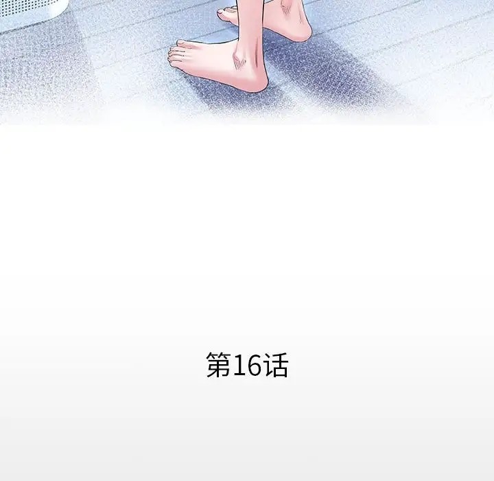 [Manhwa] A private ties Plot, mature woman wife#[90P]-12