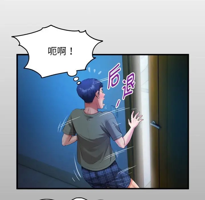 [Manhwa] A private ties Plot, mature woman wife#[90P]-13