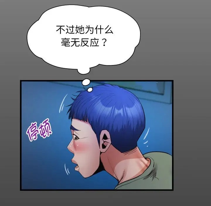 [Manhwa] A private ties Plot, mature woman wife#[90P]-15