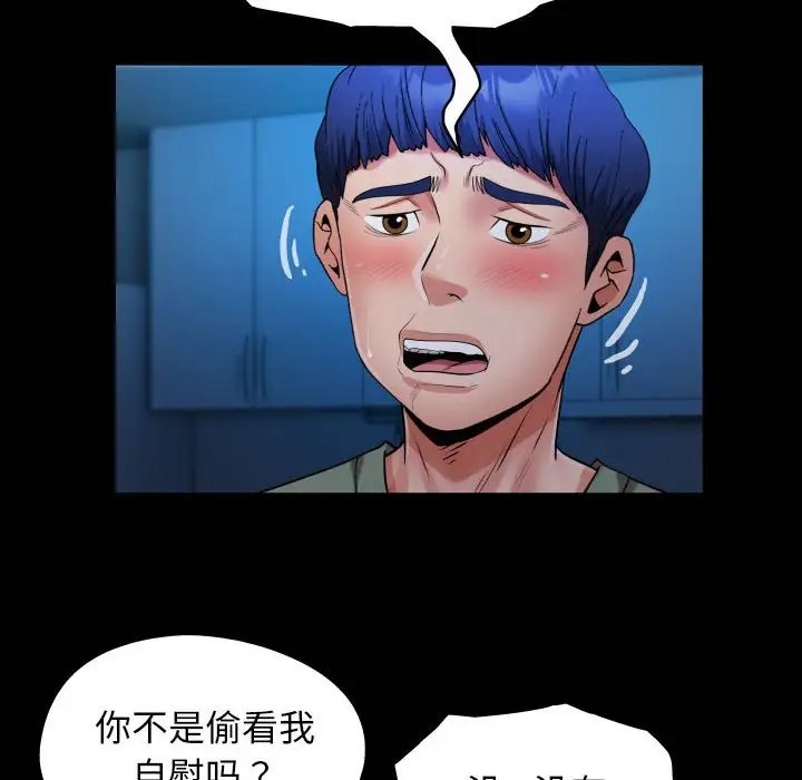 [Manhwa] A private ties Plot, mature woman wife#[90P]-20