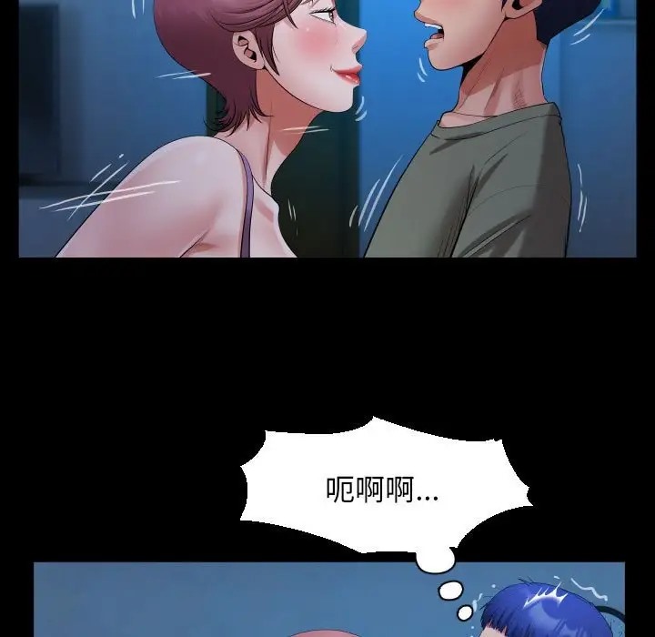 [Manhwa] A private ties Plot, mature woman wife#[90P]-27