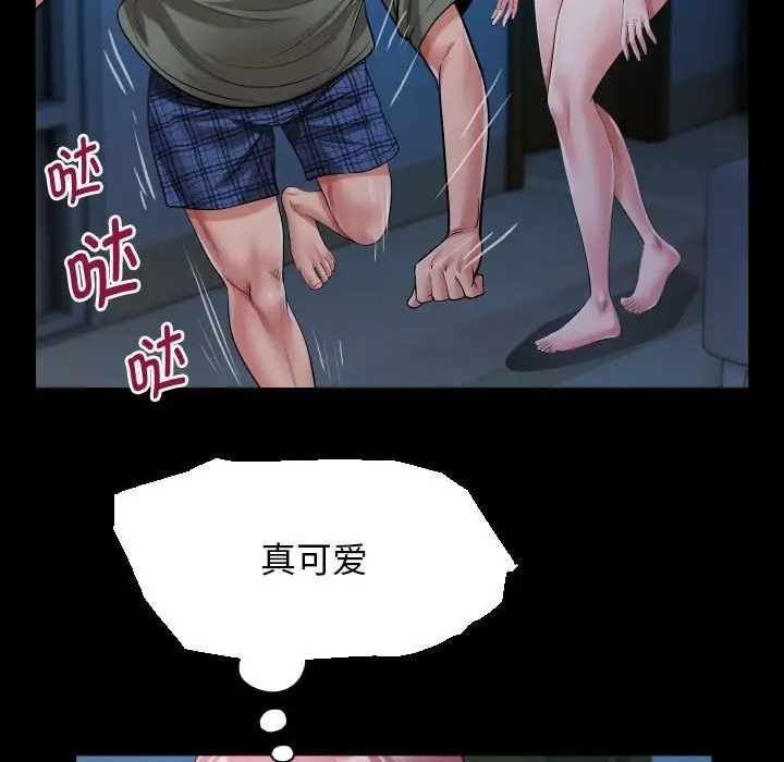 [Manhwa] A private ties Plot, mature woman wife#[90P]-31