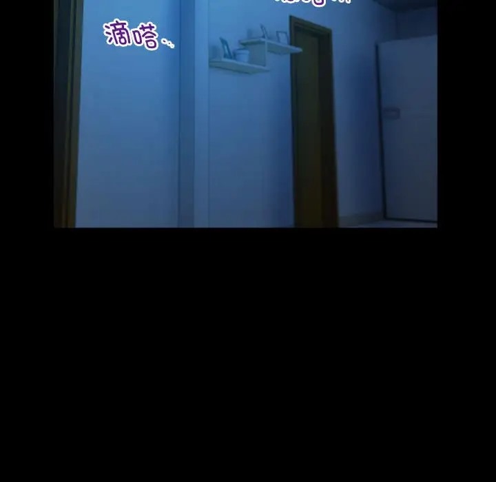 [Manhwa] A private ties Plot, mature woman wife#[90P]-35