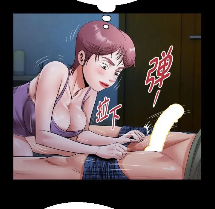 [Manhwa] A private ties Plot, mature woman wife#[90P]-47