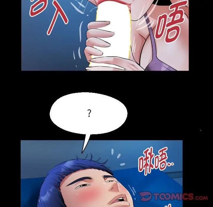 [Manhwa] A private ties Plot, mature woman wife#[90P]-50