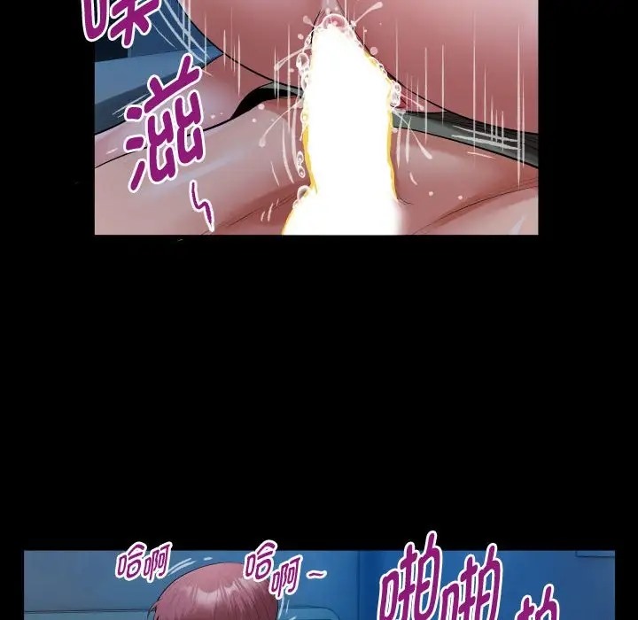[Manhwa] A private ties Plot, mature woman wife#[90P]-60