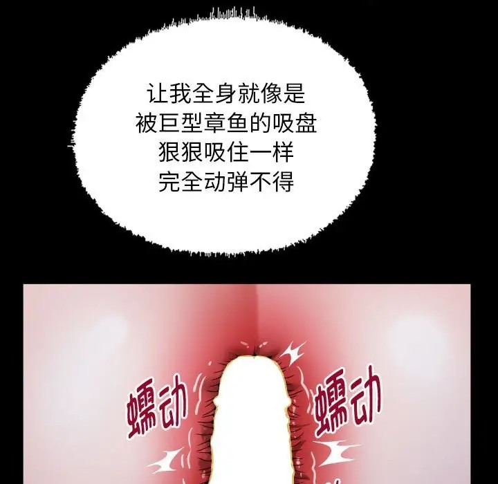 [Manhwa] A private ties Plot, mature woman wife#[90P]-65