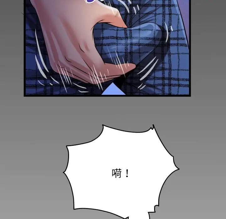 [Manhwa] A private ties Plot, mature woman wife#[90P]-7