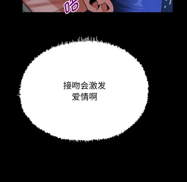 [Manhwa] A private ties Plot, mature woman wife#[90P]-76