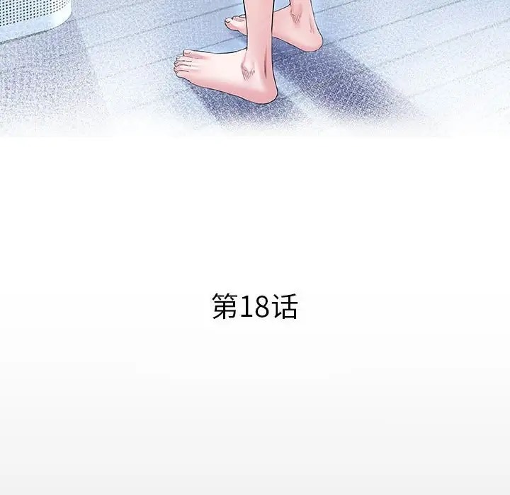 [Manhwa] A private ties Plot, mature woman wife#[91P]-13