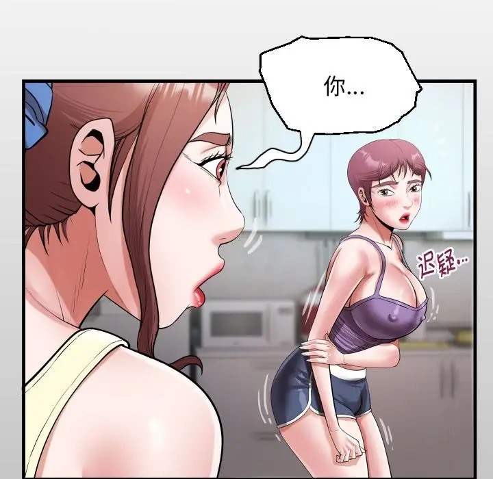 [Manhwa] A private ties Plot, mature woman wife#[91P]-14