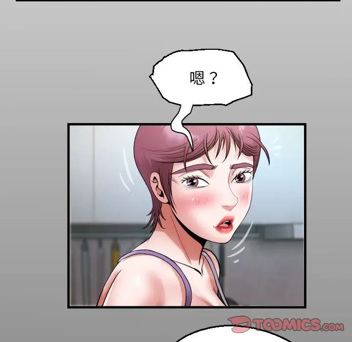[Manhwa] A private ties Plot, mature woman wife#[91P]-15