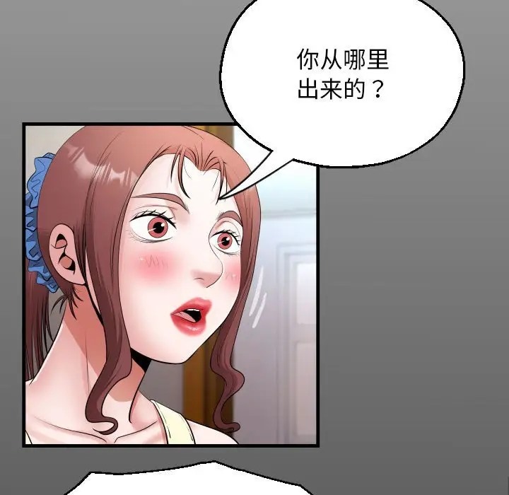 [Manhwa] A private ties Plot, mature woman wife#[91P]-16