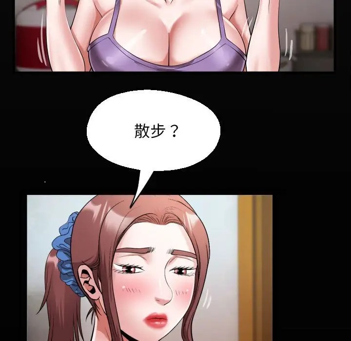 [Manhwa] A private ties Plot, mature woman wife#[91P]-20
