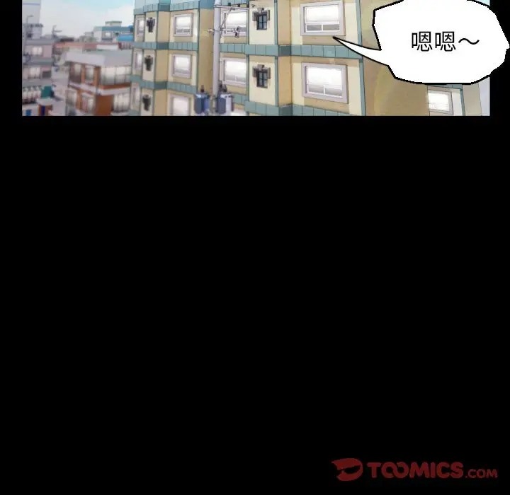 [Manhwa] A private ties Plot, mature woman wife#[91P]-27