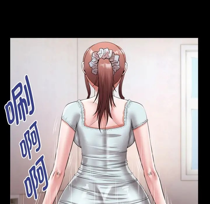 [Manhwa] A private ties Plot, mature woman wife#[91P]-30