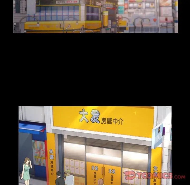 [Manhwa] A private ties Plot, mature woman wife#[91P]-34