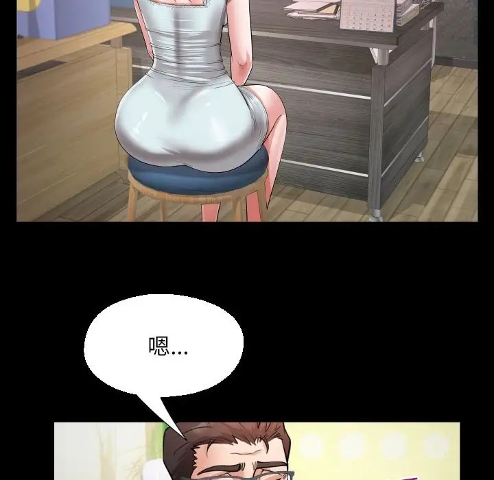 [Manhwa] A private ties Plot, mature woman wife#[91P]-36