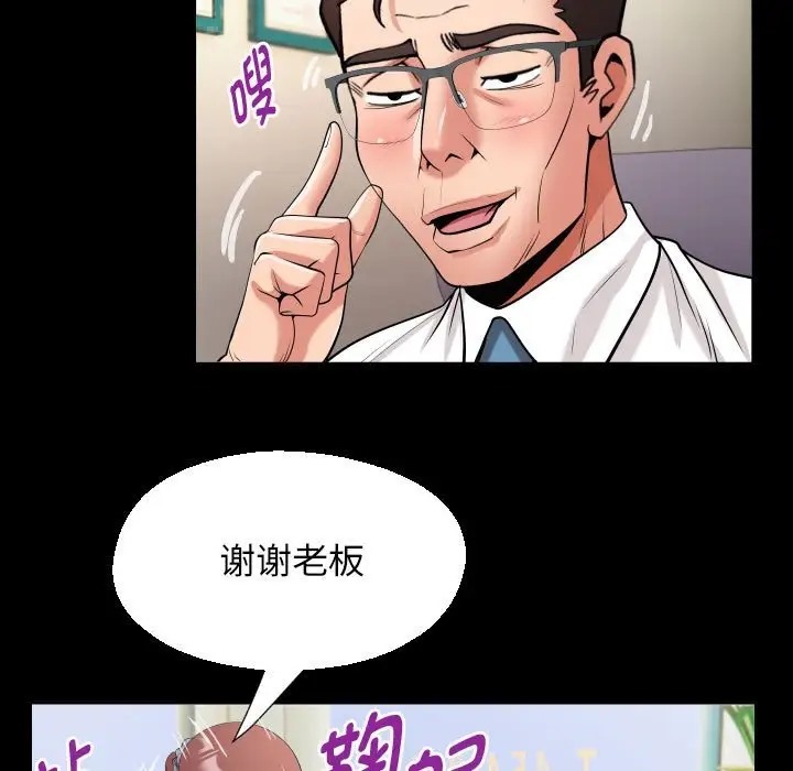 [Manhwa] A private ties Plot, mature woman wife#[91P]-47