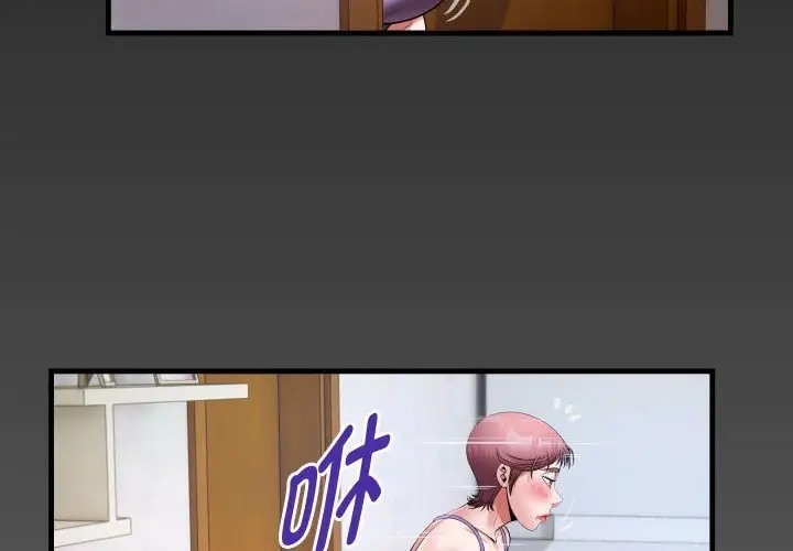 [Manhwa] A private ties Plot, mature woman wife#[91P]-5