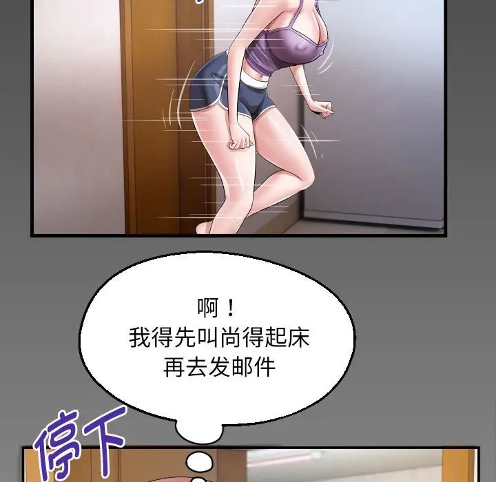 [Manhwa] A private ties Plot, mature woman wife#[91P]-6