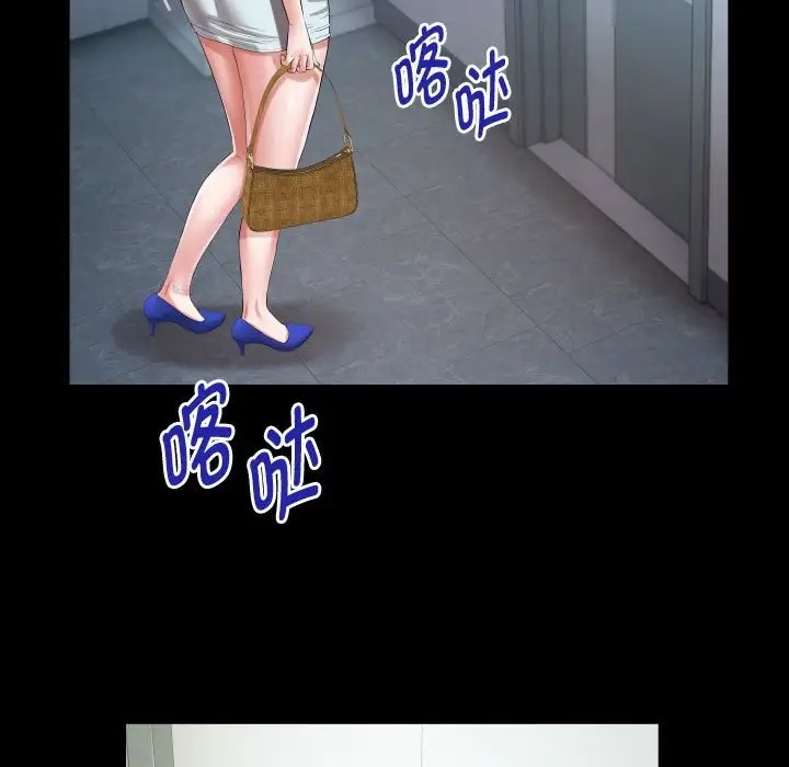 [Manhwa] A private ties Plot, mature woman wife#[91P]-79