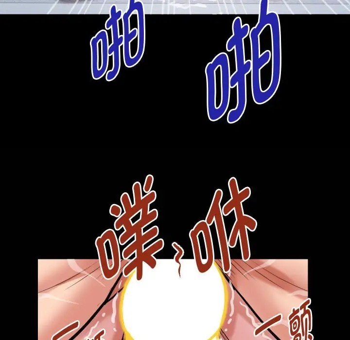 [Manhwa] A private ties Plot, mature woman wife#[91P]-84