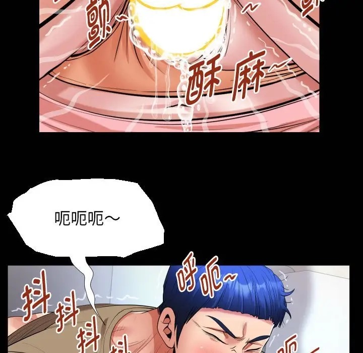 [Manhwa] A private ties Plot, mature woman wife#[91P]-85