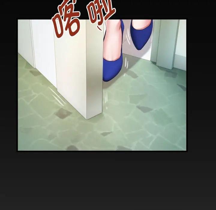 [Manhwa] A private ties Plot, mature woman wife#[91P]-87