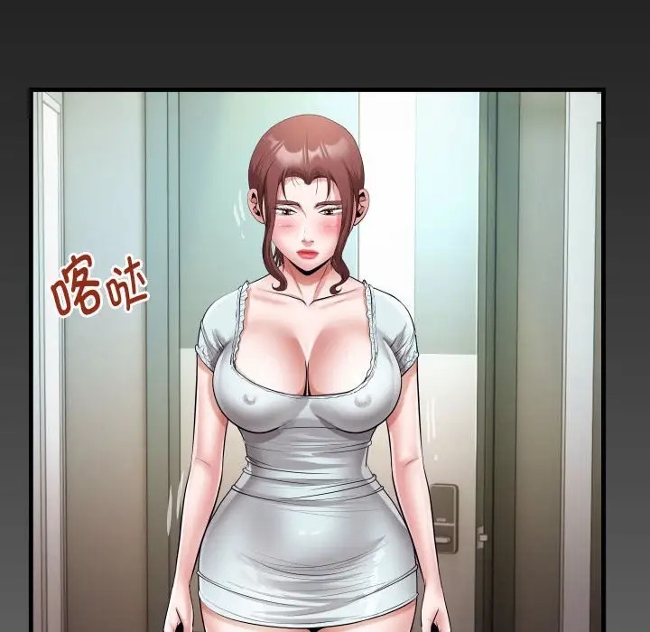 [Manhwa] A private ties Plot, mature woman wife#[91P]-88