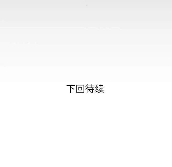 [Manhwa] A private ties Plot, mature woman wife#[91P]-91