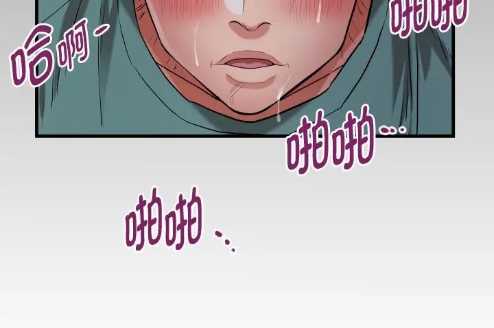 [韩国漫画] 私密的牵绊 剧情,熟女人妻#[89P]-88