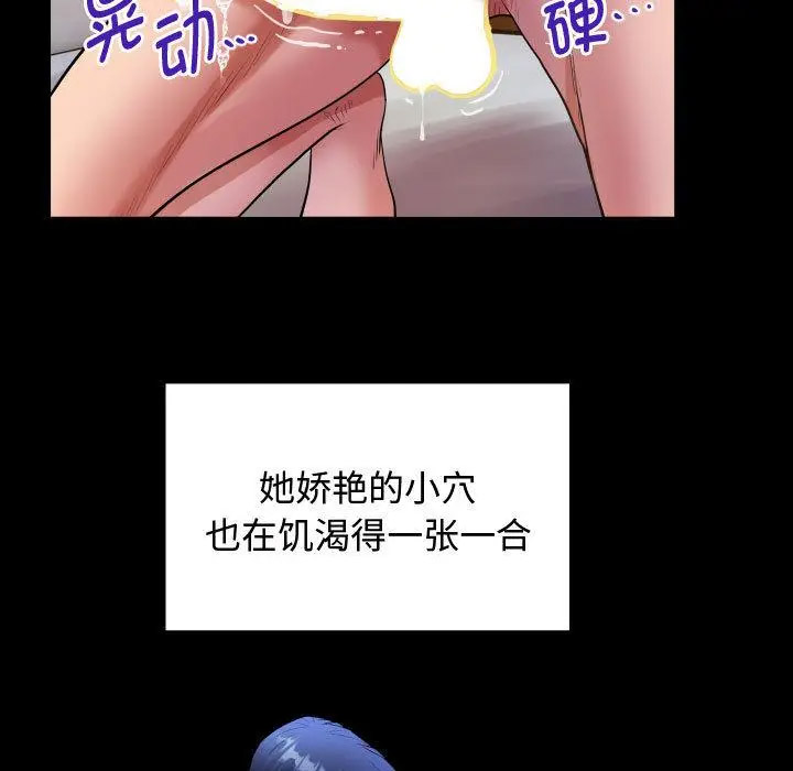 [韩国漫画] 私密的牵绊 剧情,熟女人妻#[119P]-107