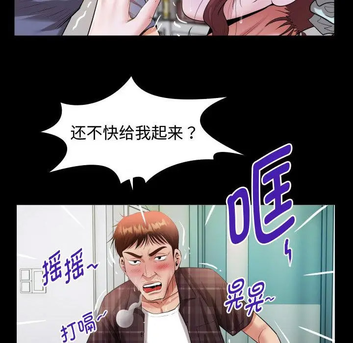 [韩国漫画] 私密的牵绊 剧情,熟女人妻#[119P]-114