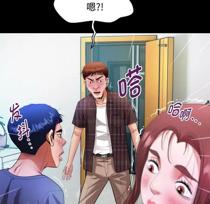 [韩国漫画] 私密的牵绊 剧情,熟女人妻#[119P]-117