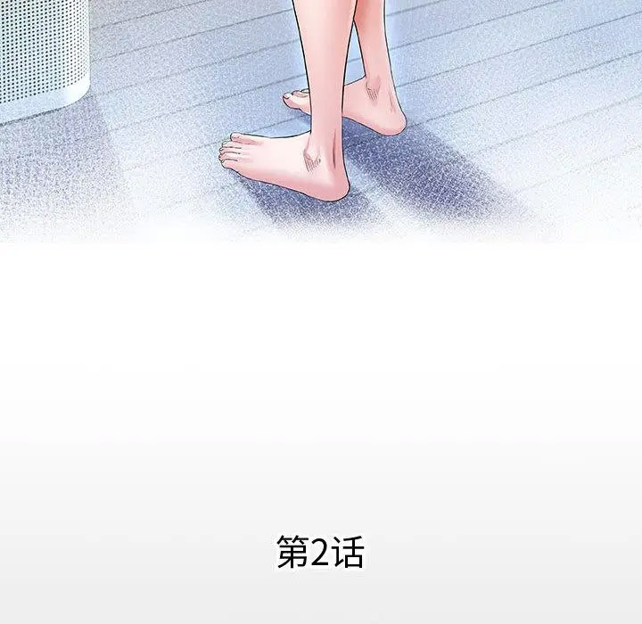 [韩国漫画] 私密的牵绊 剧情,熟女人妻#[119P]-12