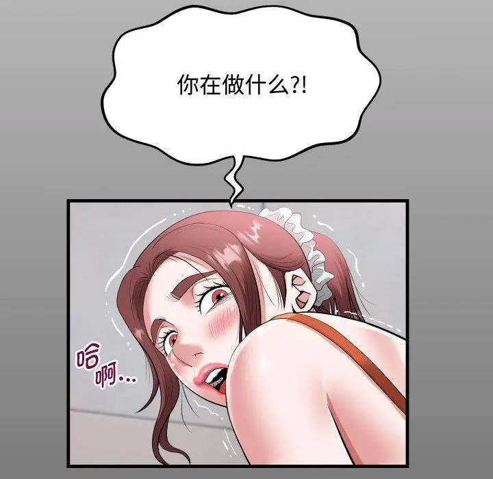 [韩国漫画] 私密的牵绊 剧情,熟女人妻#[119P]-14