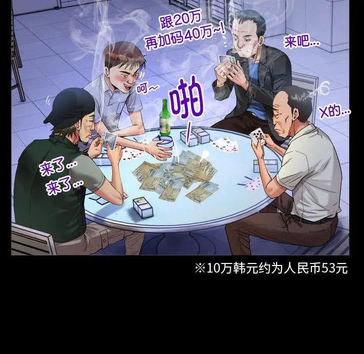 [韩国漫画] 私密的牵绊 剧情,熟女人妻#[119P]-38