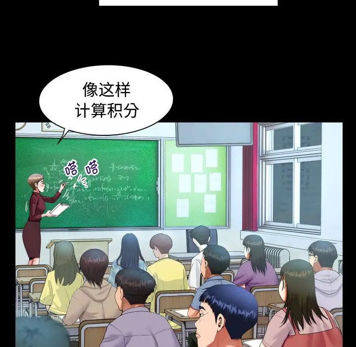 [韩国漫画] 私密的牵绊 剧情,熟女人妻#[119P]-46