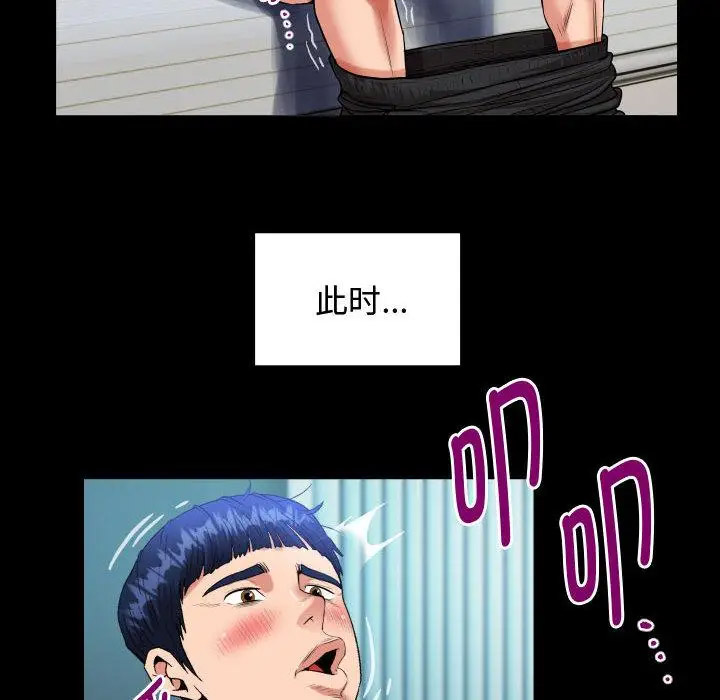 [韩国漫画] 私密的牵绊 剧情,熟女人妻#[119P]-66